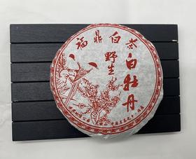 野生白牡丹
