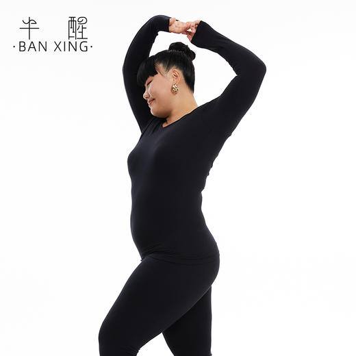 *【清仓】半醒奶皮女士/男士保暖套装 加绒秋衣秋裤 WA0013/WA0014 商品图3