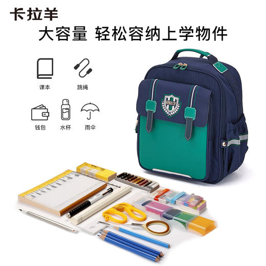 【云朵书包3.0轻盈版】卡拉羊六维防下坠小学1-6年级18L/20L云朵书包 卓越 CX2230+CX2700 商品图9