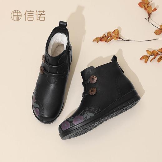 信诺真皮羊毛老人鞋女加绒加厚短靴冬季新款中老年软底妈妈鞋棉鞋M739-7Y 商品图6