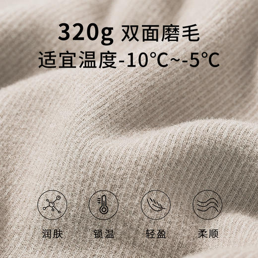*【清仓】半醒乳霜女士/男士保暖套装 无痕打底修身防寒恒温抗菌 WA0001/WA0002 商品图4