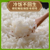凌老师大米礼盒  5kg*1 商品缩略图4