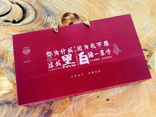 玉米兄弟®有机黑&黄糯玉米，拆袋开水煮15分钟即使，软糯香到极致。 商品图12
