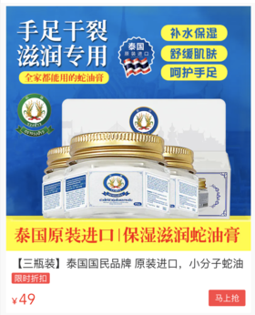  带爸妈去做spa不如送他们这个！涂完手脚水嫩年轻十岁！！！ 