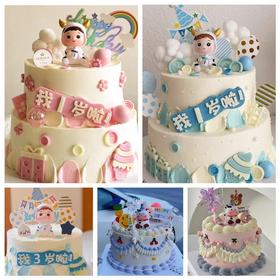 【牛宝宝主题生日蛋糕】