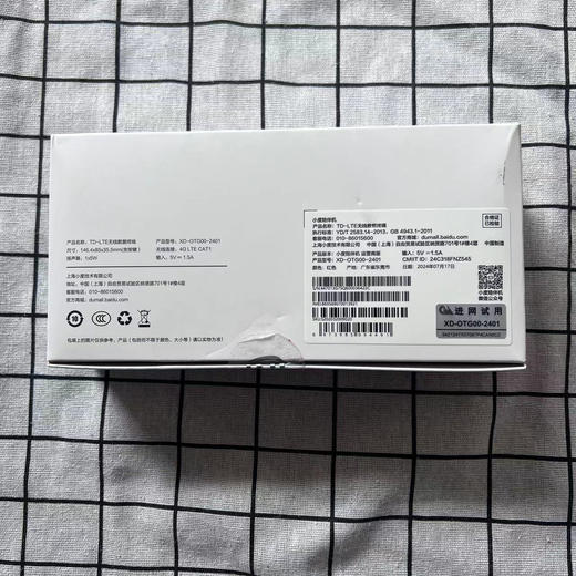 小度陪伴机标准版TD-LTE无线数据终端 商品图1