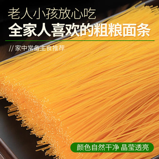 凌老师玉米龙须面 200g*5 商品图4