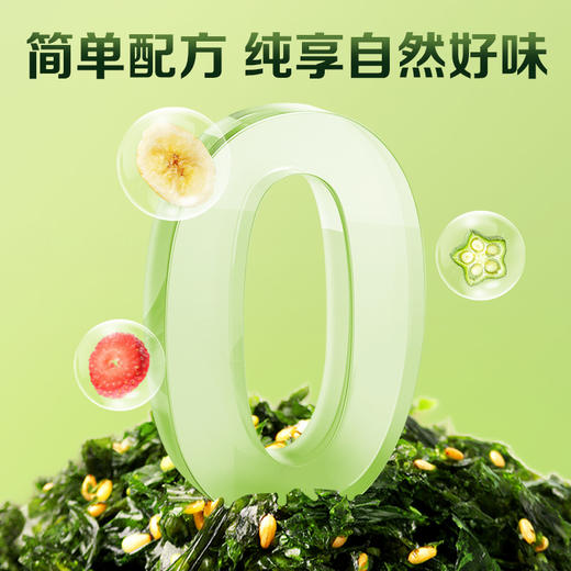 【满299减210】海苔脆50g 商品图4