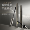 【浓密卷翘 丰盈纤长】[小滋特惠]ZEESEA滋色多效睫毛膏Z（枪色版）4g 商品缩略图0