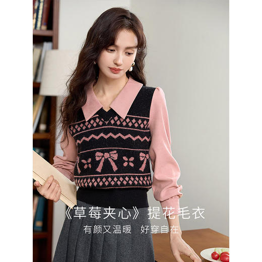 【年终特卖】熙世界假两件衬衫领毛衣秋冬2025新款设计感拼接提花打底针织衫 商品图2