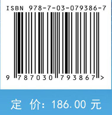 车载移动测量系统集成关键技术 商品图2