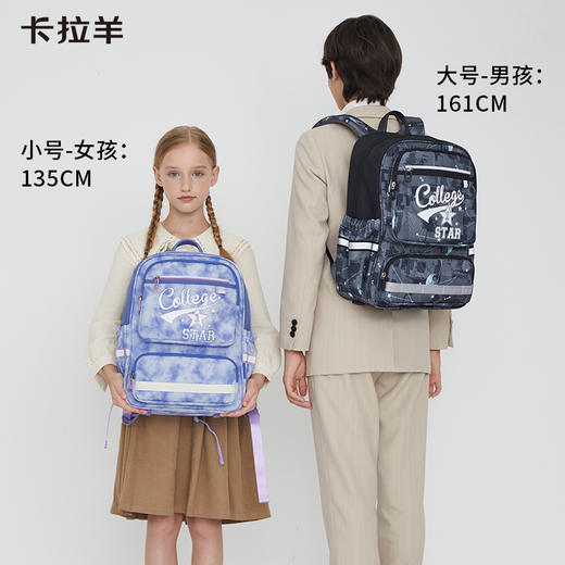 【风琴书包】卡拉羊18L/20L小学生1-6年级4维防下坠风琴书包未来新秀CX2240+CX2710 商品图1