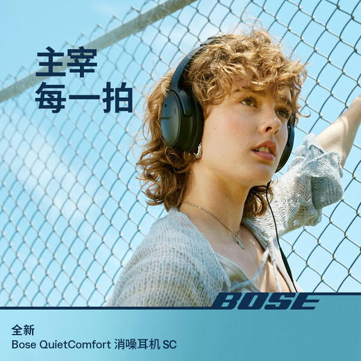 【4F】iCITY Bose QC45二代头戴式无线蓝牙主动消噪耳机 商品图1