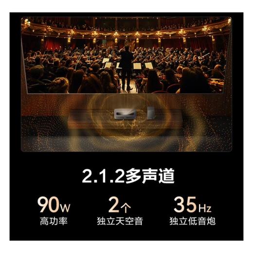 海信88L6N激光电视 商品图4