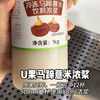 U果冷冻马蹄薏米饮料浓浆 荸荠汁 奶茶店专用 商品缩略图2