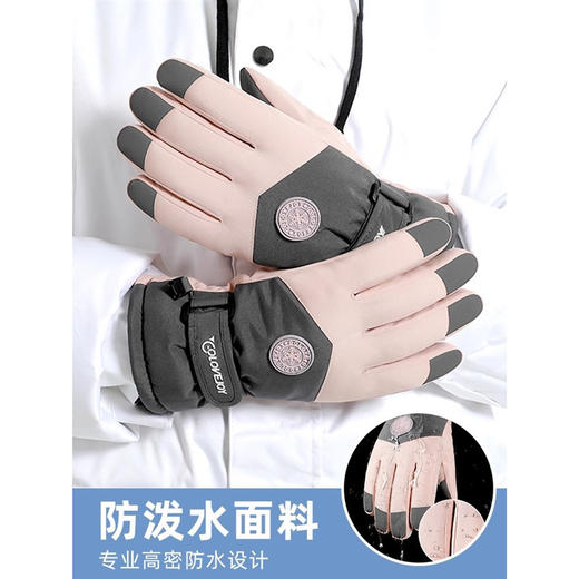 冬季防水连指可触屏护腕手套滑雪户外登山女骑行保暖防风户外手套冬天户外必备旅游户外骑行必备手套 商品图1