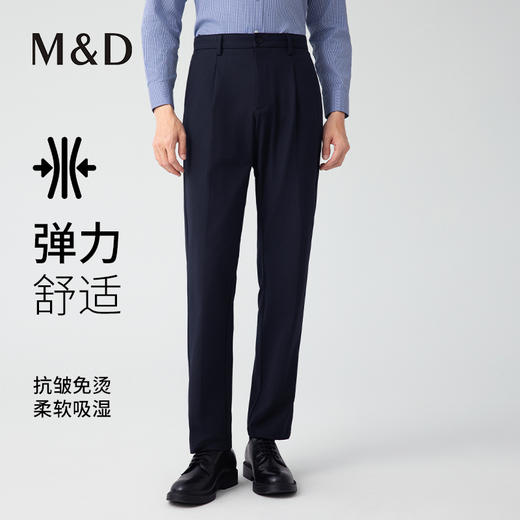 【名盾】休闲裤MXCL12670F 商品图0