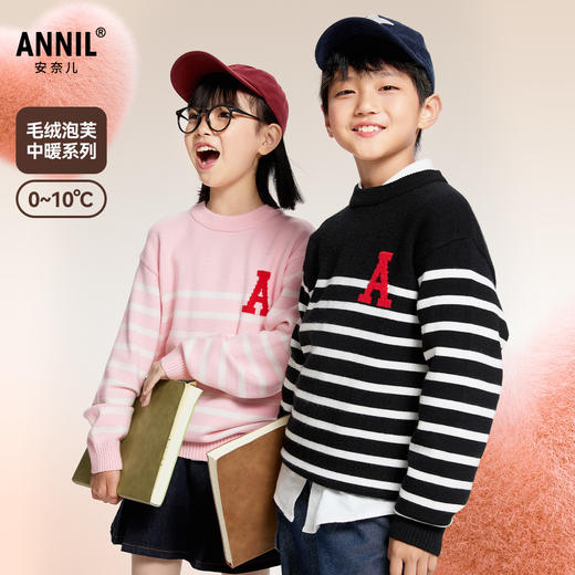 男童女童圆领毛衫冬季新款安奈儿童装EM444560 商品图0