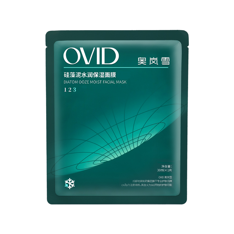 奥岚雪硅藻泥水润保湿面膜*5片/盒