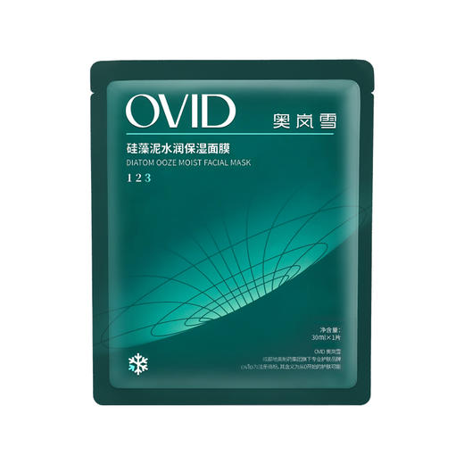 奥岚雪硅藻泥水润保湿面膜*5片/盒 商品图0