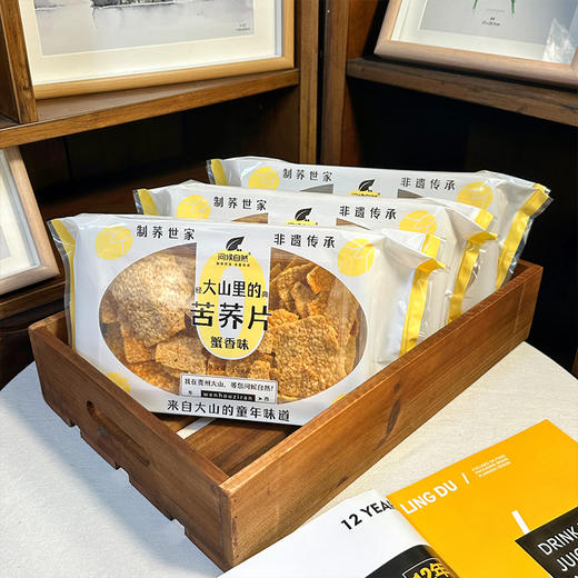 【贵州威宁苦荞】苦荞蟹香锅巴 商品图4