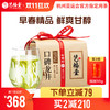 【下单立减79，买2减210送同款50g】艺福堂 明前特级龙井茶  口碑龙井EFU12+ 2024新茶 250g/包 商品缩略图0