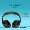 【4F】iCITY Bose QC45二代头戴式无线蓝牙主动消噪耳机 商品缩略图4