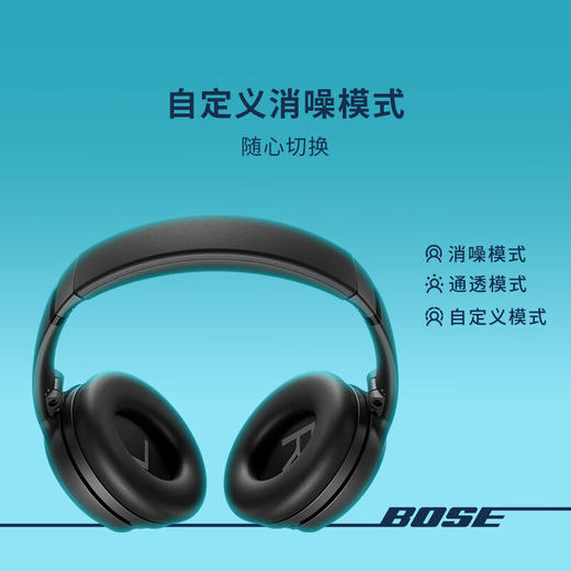 【4F】iCITY Bose QC45二代头戴式无线蓝牙主动消噪耳机 商品图4