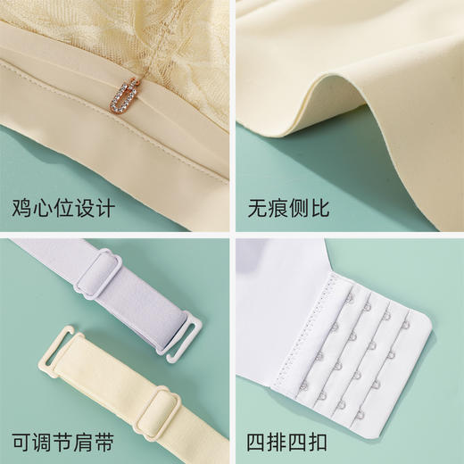 熳洁儿 小胸聚拢舒适莫兰迪文胸调整型收副乳无钢圈乳森果油罩杯23761515 商品图4