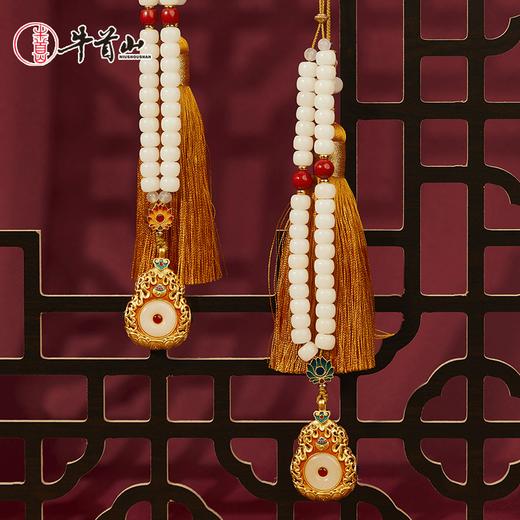 牛首山本心清净车挂和田玉白玉莲花敦煌元素国潮吊坠送朋友女友 商品图4