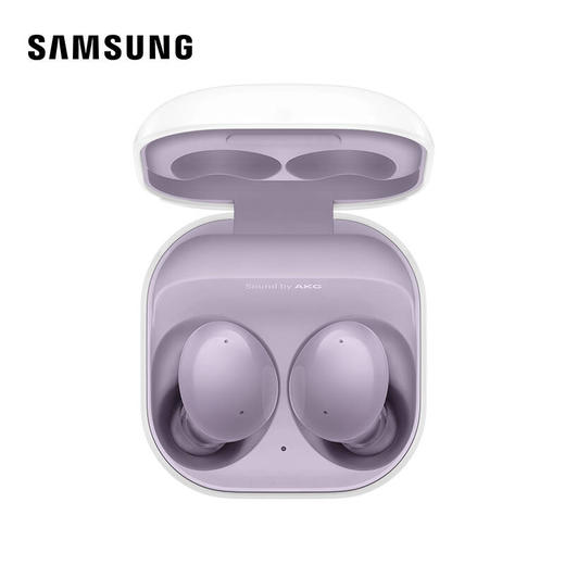 三星(SAMSUNG)Galaxy Buds2 蓝牙耳机真无线 主动降噪 超长续航 环境音无线 浅芋紫 商品图0