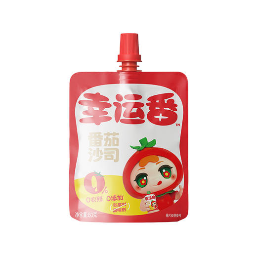 【金标】松鲜鲜金标松茸鲜酱油490ml*2瓶  金标松茸鲜酱油 0防腐、0甜味剂、0农残，红润油亮自然色~老人小孩放心吃 商品图7