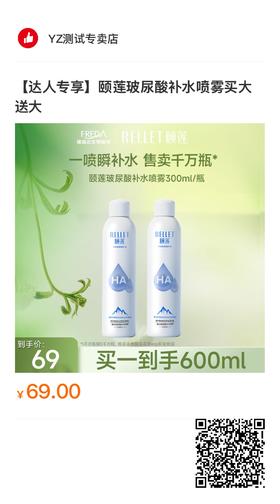 供货-只允许特定用户购买