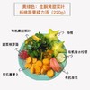 食为耀精力汤食材包(精选有机+生态蔬果原料 商品缩略图2