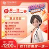 双十一钜惠关爱套餐【螺旋CT+碳14呼气试验+心功能检查+肿瘤筛查+女性乳腺彩超+TCT+HPV】 商品缩略图0