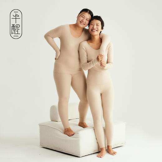 *【清仓】半醒乳霜女士/男士保暖套装 无痕打底修身防寒恒温抗菌 WA0001/WA0002 商品图3