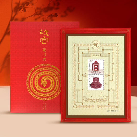 故宫博物馆藏书票 商品图0