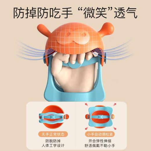 【上新乳牙三件套+牙胶组合装】蓓兜耙耳朵小兔子牙胶婴儿磨牙棒纳米银蘑菇防吃手安抚宝宝牙咬胶小月龄口欲期用 商品图5