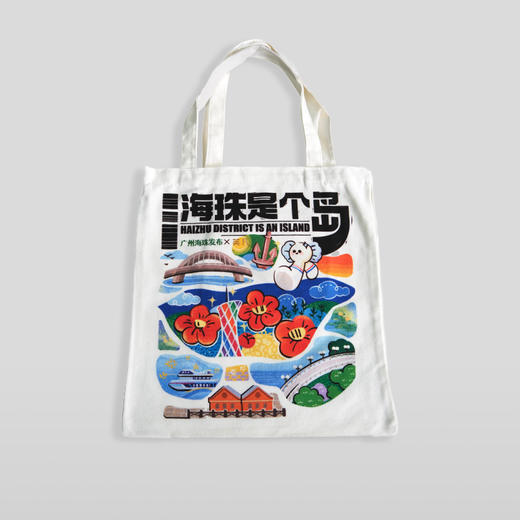 原创帆布包海珠是个岛 商品图0