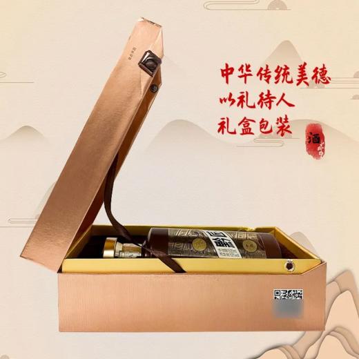 2020年金沙窖酒黔匠名品 53度酱香型白酒 整箱500ml*6瓶包邮 商品图1