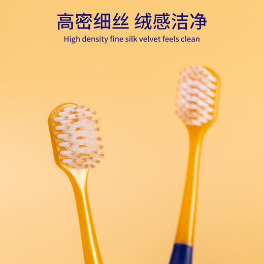 「19.9到手3套！共18支」山姆同款牙刷成人6支家庭清洁装呵护牙龈细软毛牙刷口腔护理 商品图2