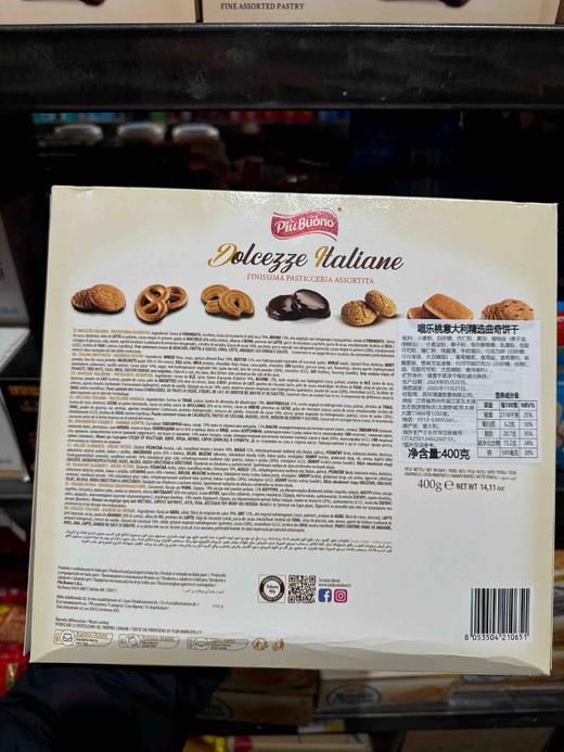 意大利喵乐桃精选曲奇饼干400g 商品图1