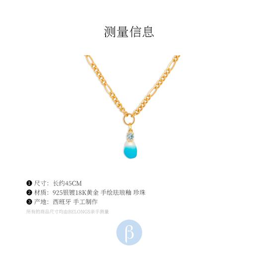 北京仓丨Wilhelmina Garcia-Swan-蓝色 珍珠 项链［西班牙设计师］ 商品图3