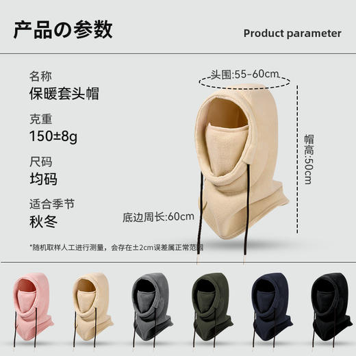 秋冬纯色围脖帽子一体帽户外骑行防风防寒保暖头套加绒加厚护耳帽学生潮流百搭新款旅游必备小红书推荐 商品图3