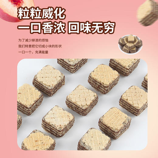 茶颜悦色蜜桃味巧克力威化35g 商品图3