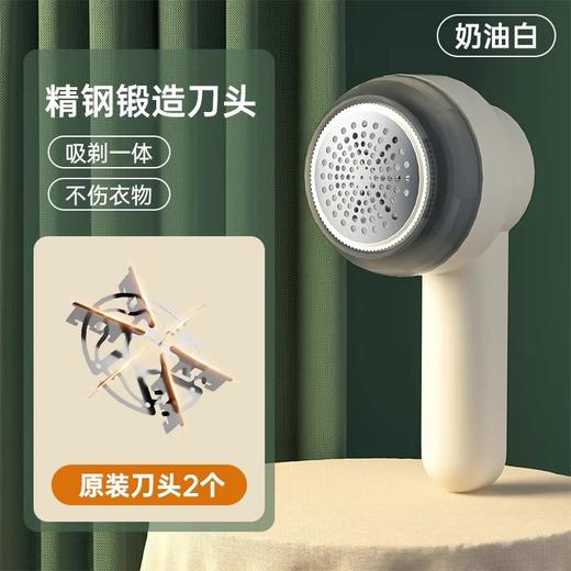赠品-毛球衣服起球去球神器毛球修剪器（赠品7个工作日内发货，请耐心等待） 商品图0