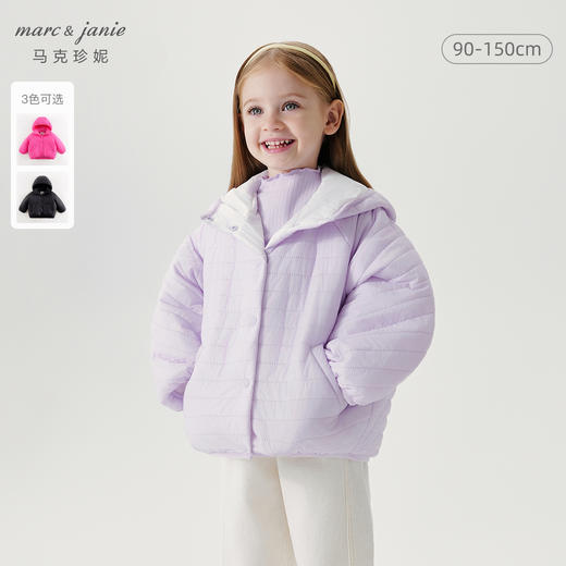 马克珍妮女童时尚花苞连帽外套儿童棉衣棉服2024年秋冬新款241639 商品图0