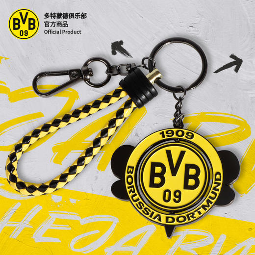 【官方正版】多特蒙德足球俱乐部 | 旋转钥匙扣金属质感背包挂件球迷用品 商品图0