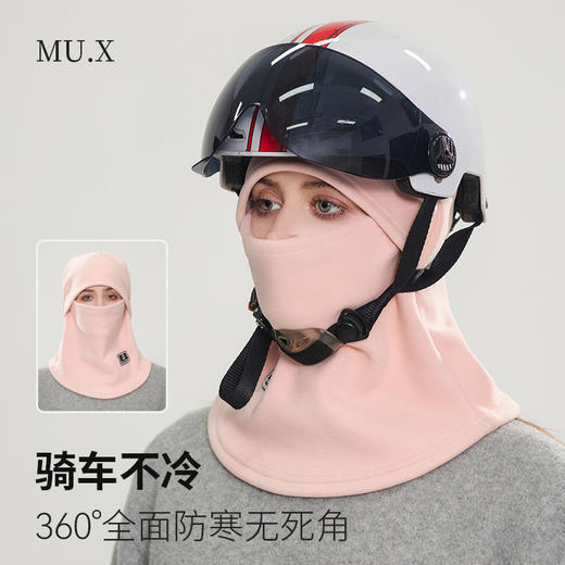 秋冬季纯色加绒加厚保暖防寒帽子围脖一体户外防风护颈骑行套头帽 商品图0