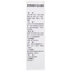 KJ 复方醋酸氯己定喷剂100ml 商品缩略图1